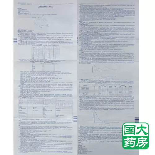 Sf] wan aiko citrus citrate simi 50 мг*2 таблетки/Бесплатная доставка распределение конфиденциальности маленькие синие таблетки [флагманский магазин Guoda Pharmacy Store]