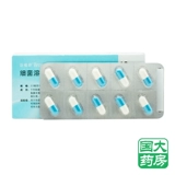Panfu Shu Fanfu BACTERIAIAIARIANGED PRODUCT 3,5 мг*10 капсул/коробку [Флагманский магазин Национального университета]]