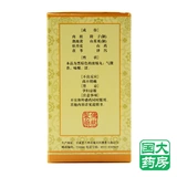 佛慈 Guiyi dihuang wan 360 таблетки