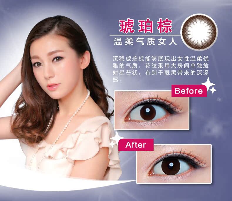 Haichang Me lòng Hưng Ngày pha trộn với máu và kính màu kích thước lớn 30 mảnh - Kính đeo mắt kính kính râm cận