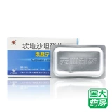 心字牌 Junning Kanshadanta Film 4mg*14 Таблетки/Коробка [Флагманский магазин Национального университета]