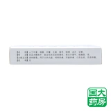 修正 Детоксикация Niuhuang Tablet 24 таблетки/коробка