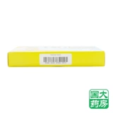 Sales/Yabao Ding Guier's Umbilical Sticker 5 Stickers