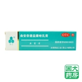 永信 Tiandali Yikkonazole Milk Cream 20G