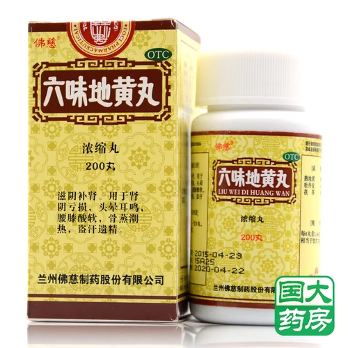 /Fo ci liuwei dihuang pill 200 таблетки