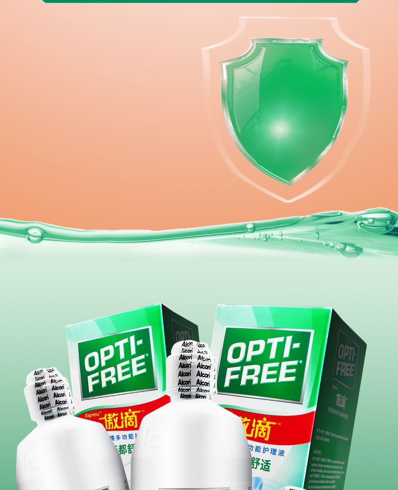 Alcon tự hào thả kính áp tròng giải pháp chăm sóc cận thị 瞳 瞳 355 * 4 + 60ml * 2 - Thuốc nhỏ mắt thuốc tra mắt