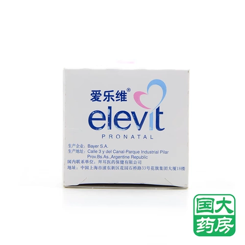 Reteili составные витаминные таблетки 30 Женщины грудью беременность.