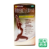 Wyeth Gold Calcium erqi