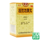 佛慈 Guiyi dihuang wan 360 таблетки
