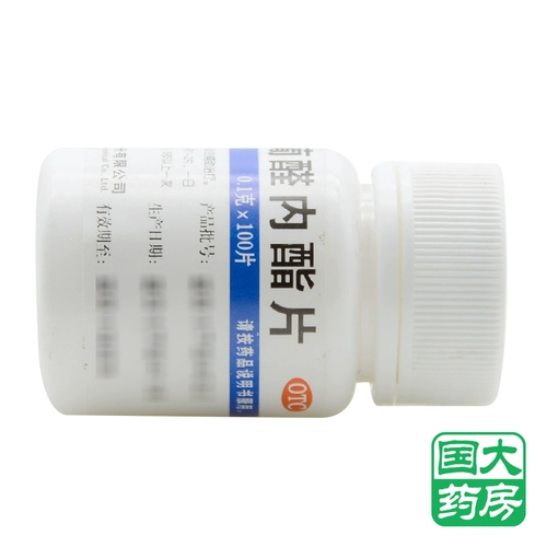 维福佳 Lepathydrodidine Talblets 0,1 г*100 таблеток