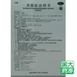 万通 Eromes 3G*10 капсул