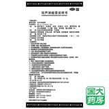 玫芦 Rujun Acne Cream 30g
