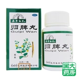 本草纲目 Таблетки Guipi (таблетки для меда Shui) 60G YQI, селезенка, селезенка, безопасная, селевая, селевая, два дефицита, ци, короткое сердцебиение сердца