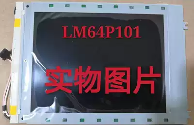 Brand new LM64P101 LM64P101R LM64P10 One year warranty Price negotiation