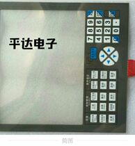 Sales of the new Nissei injection molding machine NC9300T touch screen price negotiation