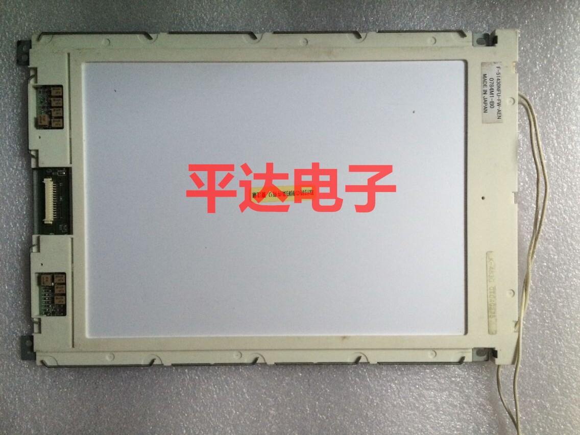 Sales of new compatible F-51430NFU-FW-AA liquid crystal screens