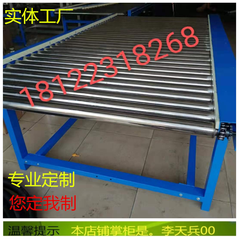 Custom Power Drum Conveyor Line Stainless Steel Iron Baking Lacquered Power Roller Booking Single Double Row Chain Wheel Whole Set