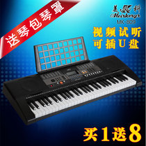 Meike 809 electronic keyboard 61 keys Adult children beginner intelligent teaching professional performance intensity key MK809