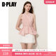 DPLAY commuter style ເສື້ອ V-neck ສີບົວ, ເທິງຄົນອັບເດດ: ແລະ versatile, 2026 summer ໃຫມ່ sleeveless ເສື້ອຂອງແມ່ຍິງ