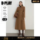 DPLAY【黑标】冬季新款咖色翻领长款羊毛羊绒混纺毛呢外套女