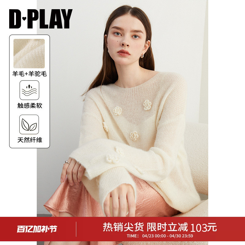 Dplay2026 Spring New Arrival Commuter White Casual Alpaca Wool Blend Knit Sweater