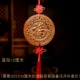 Xiangyunfu 12 см