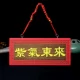 Ziqi East приезжает в Heng Edition