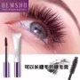 Mỹ nhập khẩu mascara GEMSHO lông mi tăng trưởng chất lỏng siêu dày lông mày tăng trưởng lỏng không thấm nước dài chuot mi