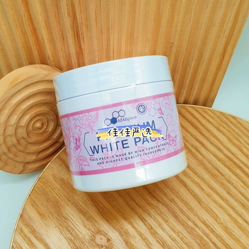 Гинза Бибепро -пуповина отбеливающая пленка обновленная версия азазгинза