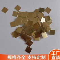 HL105 copper solder sheet copper-based solder brass solder carbide tool copper sheet tungsten steel turning tool head brazing
