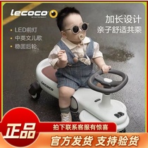 lecoco乐卡儿童扭扭车男孩女孩1-3岁静音万向轮防侧翻宝宝溜溜车