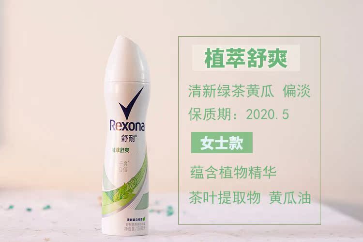 Thuốc xịt cơ thể chống mồ hôi Biaons Shu Nai nam và nữ nách kéo dài khô bông thơm nhẹ hạt thơm đích thực nước hoa burberry nữ
