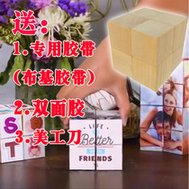 Rubiks cube album Block flip building block material Handmade diy creative festival shaking sound photo Boyfriend and girlfriend gift