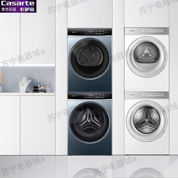 Casarte lb Xingyue 10kg Washing and Drying Set Ce B10Lwbu1+Cg S10Fwbu1 Heat Pump Dryer