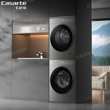 Casarte Original Stone Washing and Drying Set 10kg Ce B10Lwughdu1+Cg S10Btfghdu1