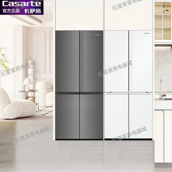Casarte 519-Liter Flat Zero-Insertion Refrigerator 519Wgctdm4Dcu1 Gray Light Shadow White Ultra-Thin Ice-Making 600mm