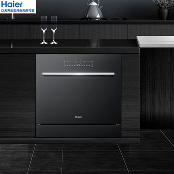 Haier Huanxinjia Built-In Dishwasher 12 Sets Under-Counter Wall-Mounted Ebw12227Bku1