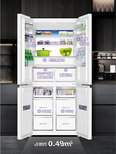 Casarte 521 Starlight Ultra-Thin Zero-Embedded Refrigerator Bcd-521Wgctdm/4Wku1/Gctu1 Gray