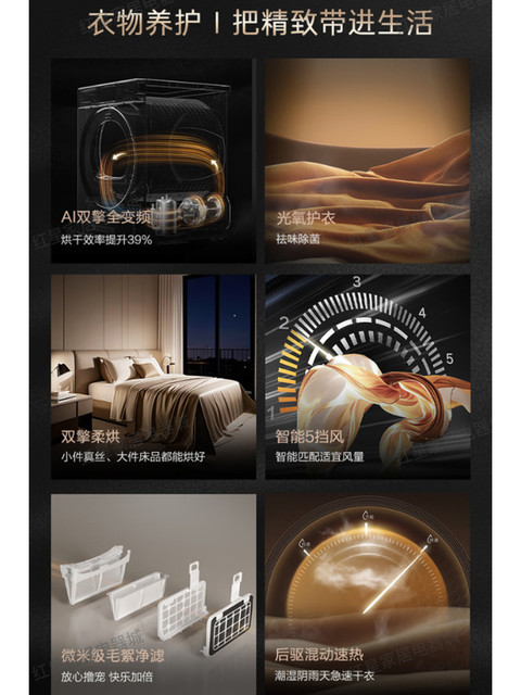 Casarte 13kg Larguochi Heat Pump Washer-Dryer Ce Ab13Lwtuwcu1 Washing Machine