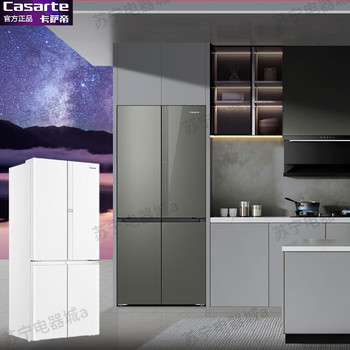 Casarte 521 Starlight Ultra-Thin Zero-Embedded Refrigerator Bcd-521Wgctdm/4Wku1/Gctu1 Gray