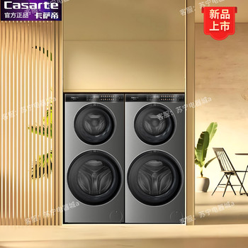 Casarte 17kg Twin Star Dual-Zone Drum Washing Machine Cs Hb17Lwahgu1 with Integrated Top and Bottom Washing and Drying Functions