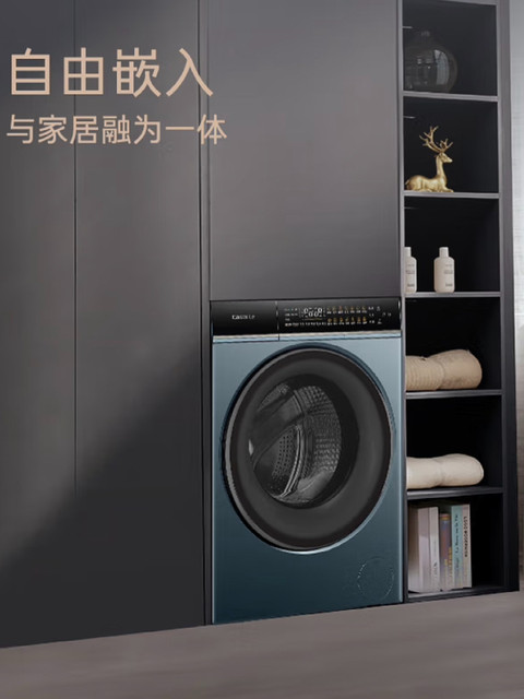 Casarte 12kg Lava Light lb Washing and Drying Machine Ce Hb12Lwdualbu1-Hb10Lualbu1