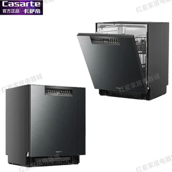 Casarte Nebula H20Pro Built-In Dishwasher with 16 Sets of Dishes Cwy16-S46Hgu1, Sterilization, Automatic Door Opening