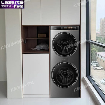 Casarte Twin Tub Drum Washing Machine Cs Hb22Lwthbu1 Hb22Lwahbu1 with Upper and Lower Washing and Drying Functions