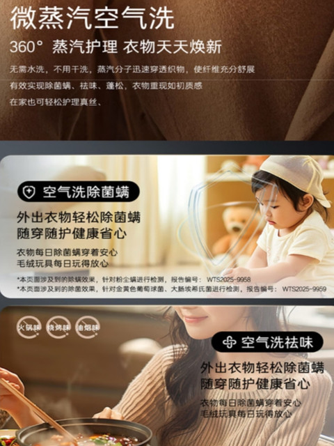 Casarte 12kg Designer Washing and Drying Machine Ce Hb12Swpthau1 Hb10Swptlau1