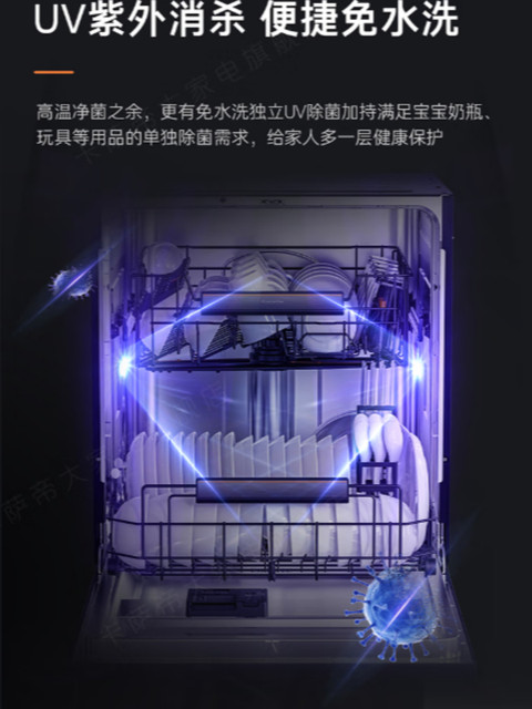 Casarte Nebula H20Pro Built-In Dishwasher with 16 Sets of Dishes Cwy16-S46Hgu1, Sterilization, Automatic Door Opening