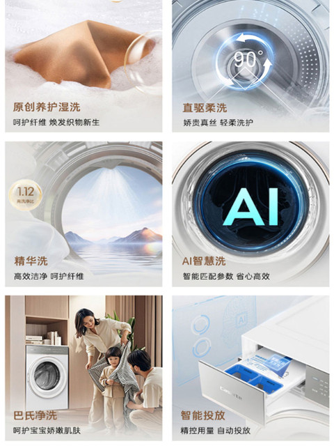 Casarte 10kg Designer Washing and Drying Set Ce B10Lwdwau1+Cg S10Tgwau1 Skin-Feel White