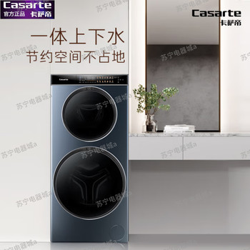 Casarte 14kg T5 Dual-Load Dual-Zone Maternal and Infant Washing Machine C8 Hdn14L5Eu1 Washing and Drying Integrated