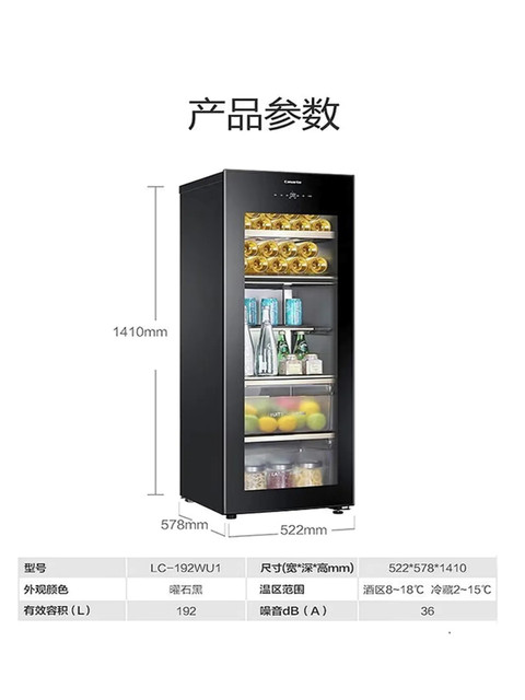 Casarte 251 Built-In Ice Bar Lc-192Wu1-251Wlc47Wku1-251Wlcdfm1U1-220Je