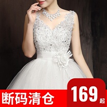 Broken code) Large size fat MM bride marriage pregnant woman cover pregnant belly cover arm wedding temperament go out yarn 2021 New